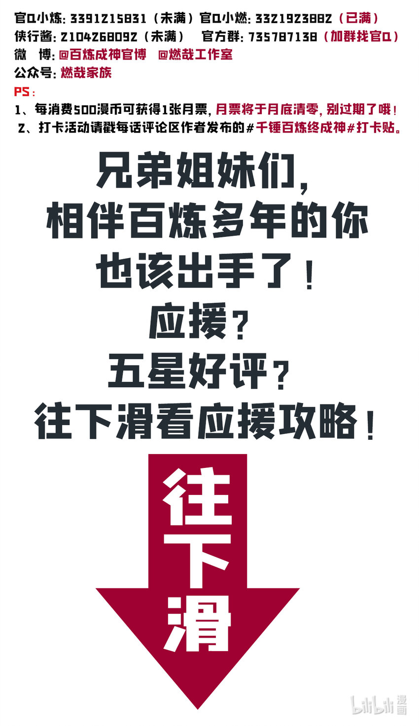 五周年啦 五周年庆系列活动4