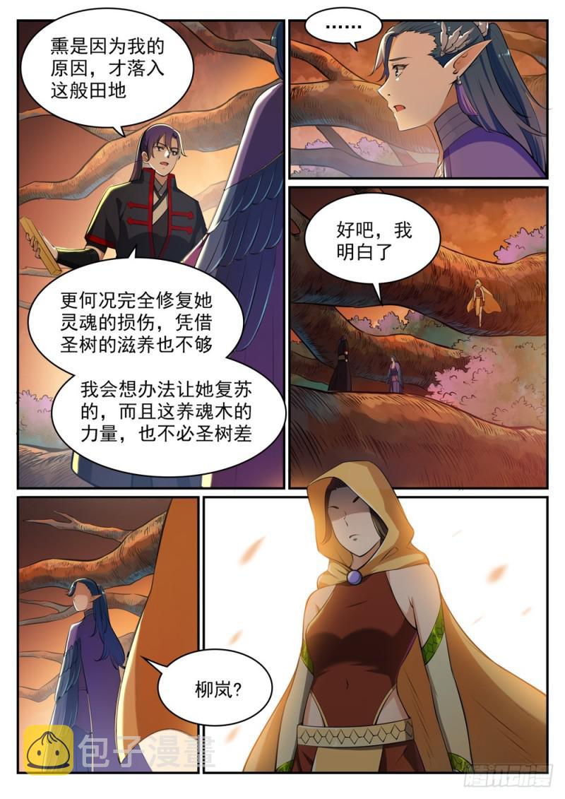 第460话 百废待兴14