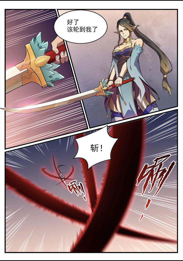 第558话 千疮百孔12