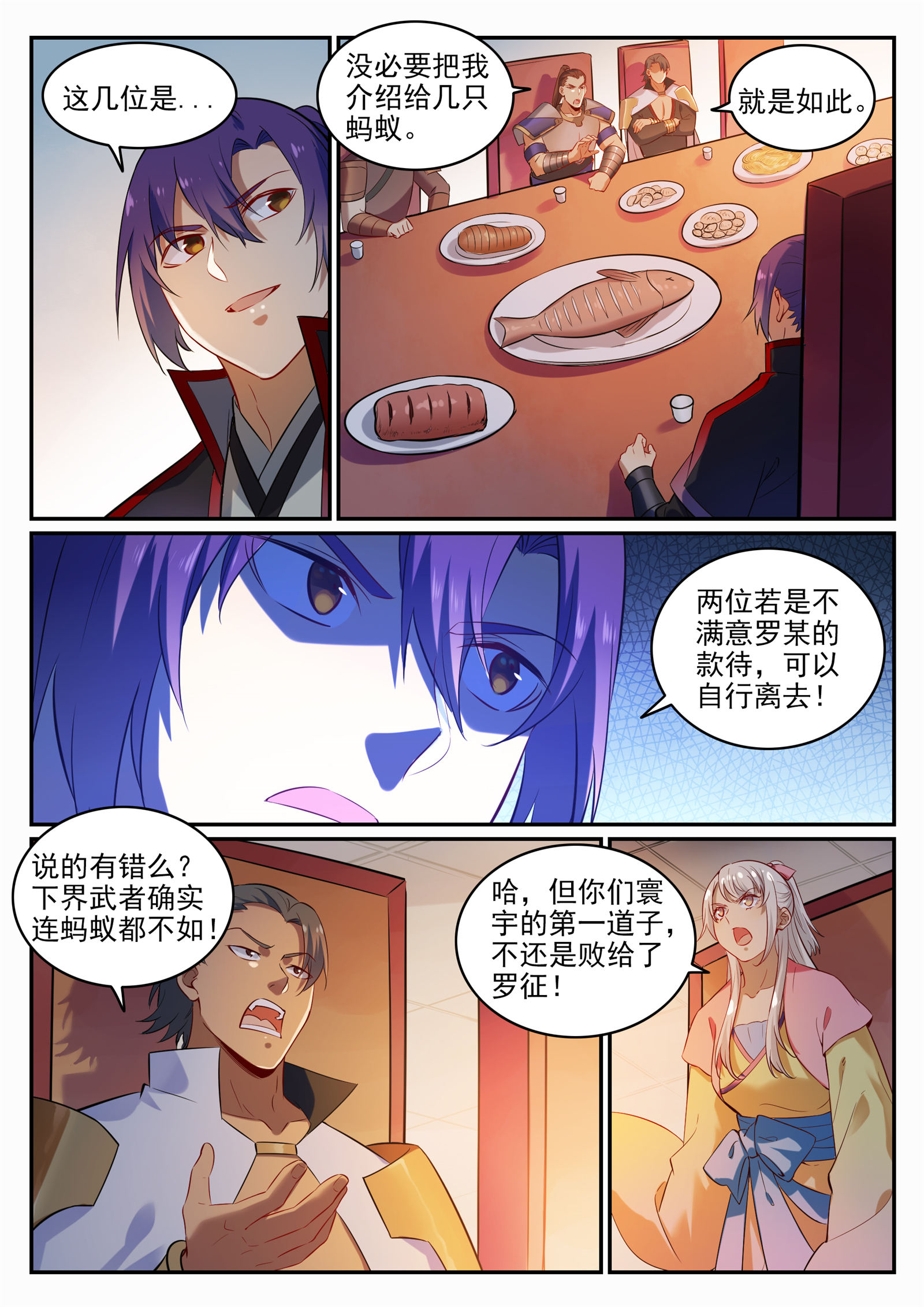 第707话 班师振旅12