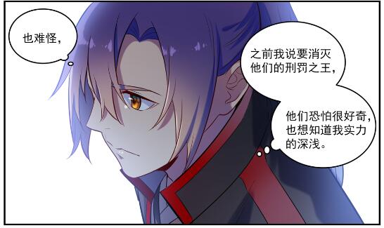 第597话 炎爆凶蚁17
