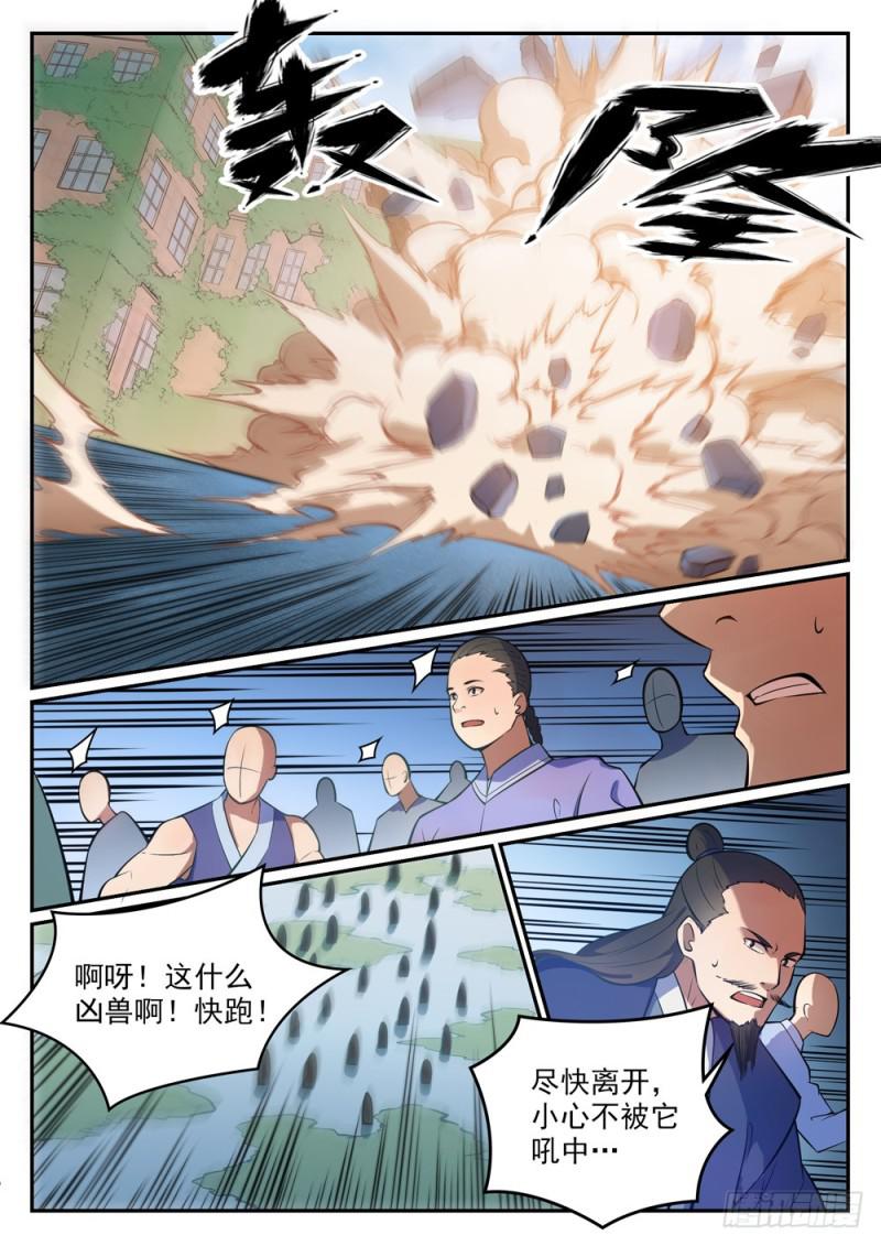第437话 危在旦夕7
