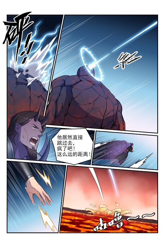第623话 飞渡天堑12