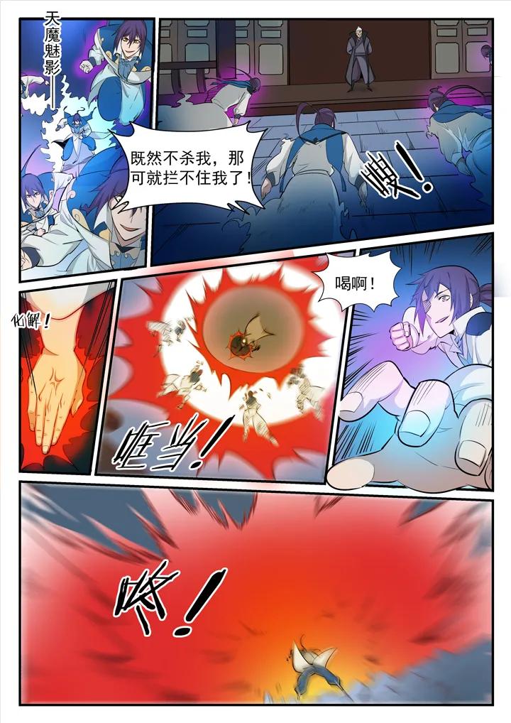 番外5 苏灵韵【下】2