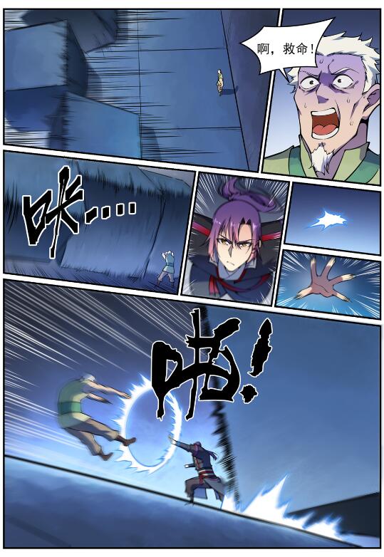 第610话 插翅难飞2
