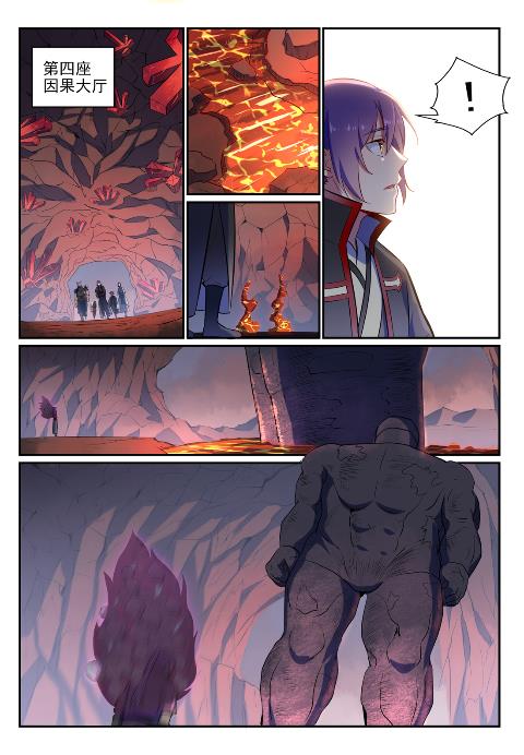 第619话 前缘未断11