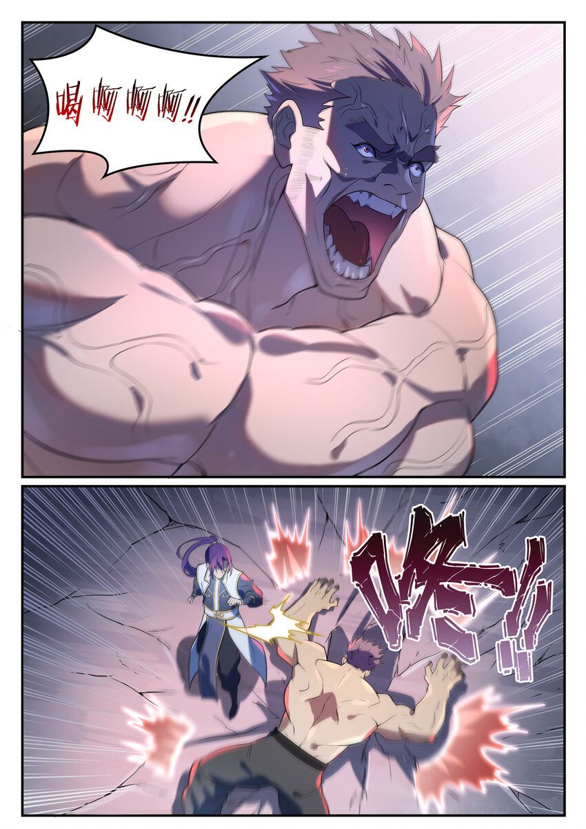 第871话 首战连胜9