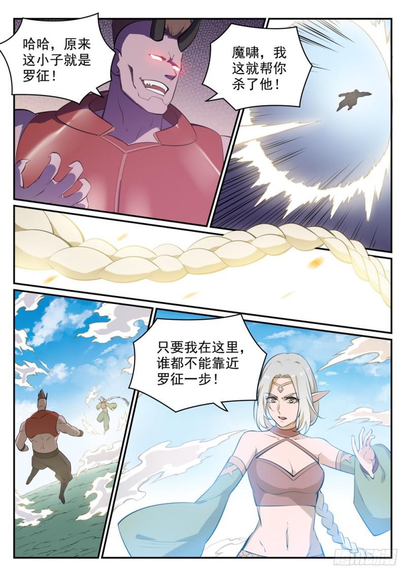 第458话 苦尽甘来7