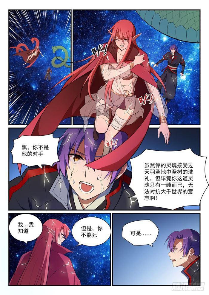 第392话 九死一生10