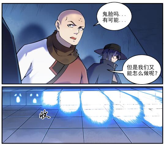 第611话 通力合作1