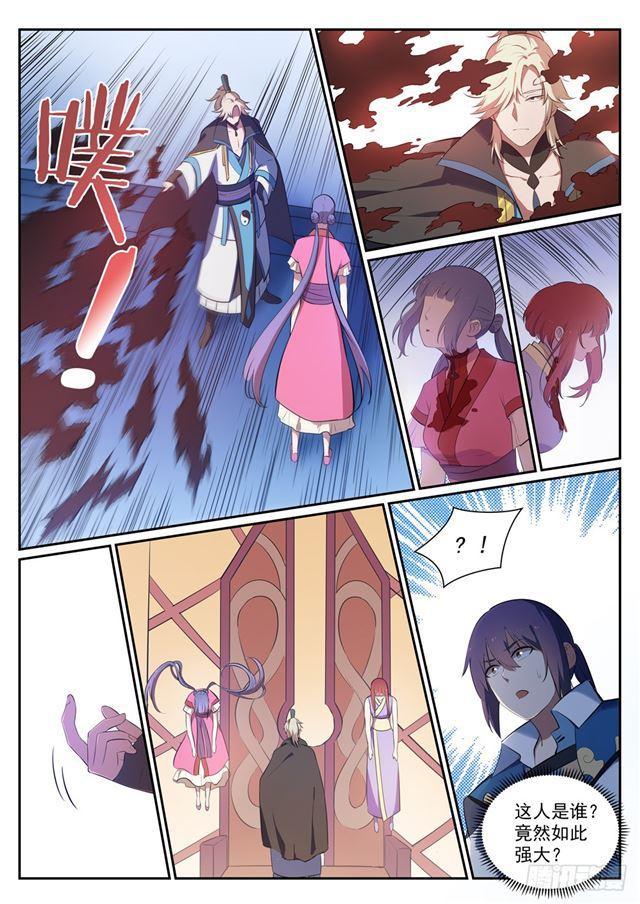 第351话 再度别离9
