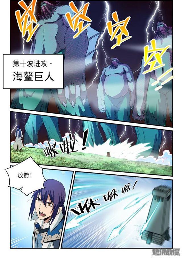 第160话 法无禁止即可爲13