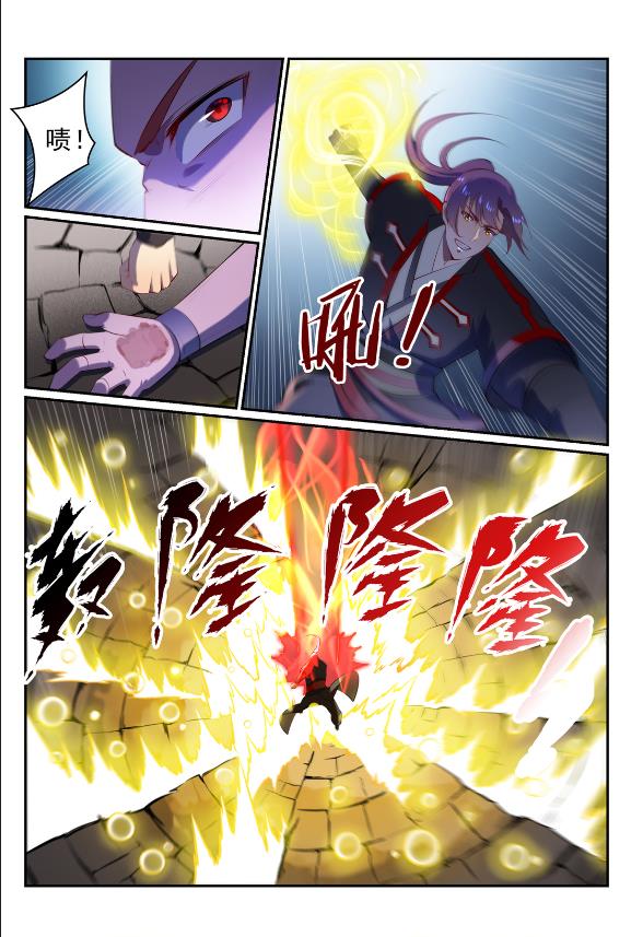 第579话 欲擒故纵10