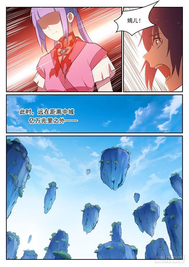 第351话 再度别离1