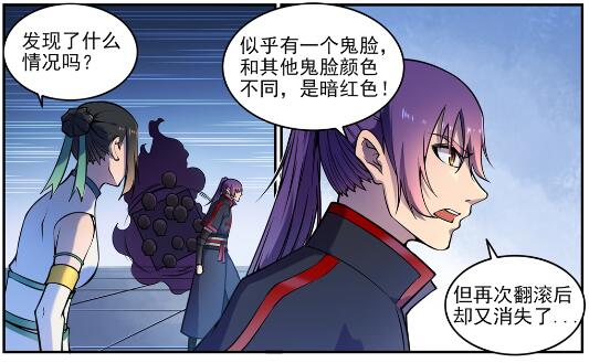 第611话 通力合作8