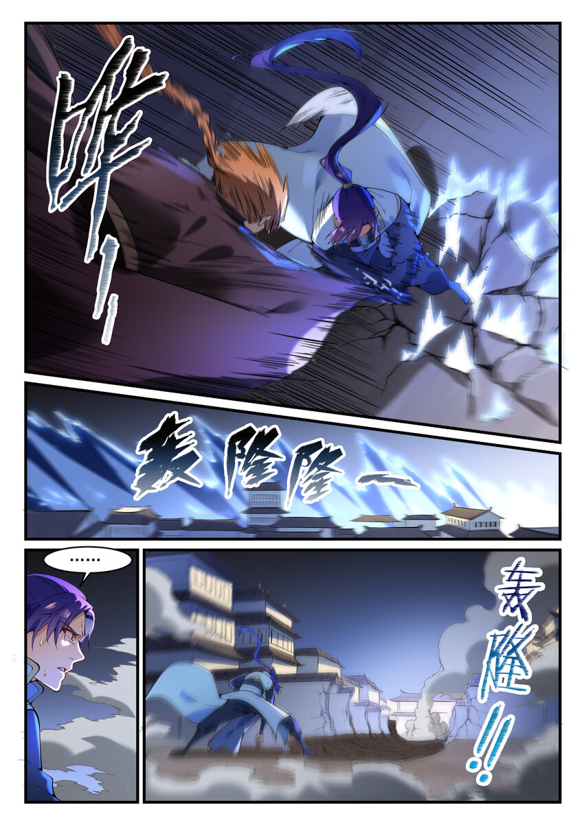 第860话 求贤若渴2