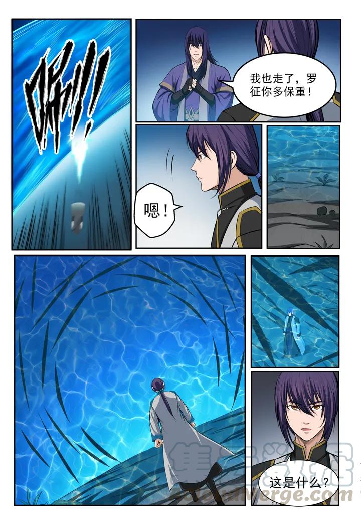 第82话 初入试炼3
