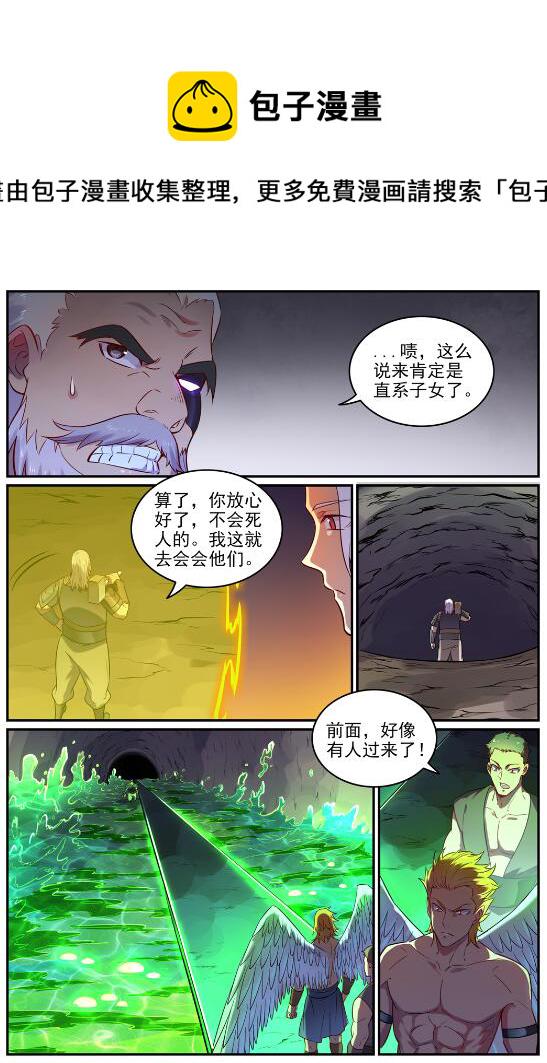 第754话 特立独行11