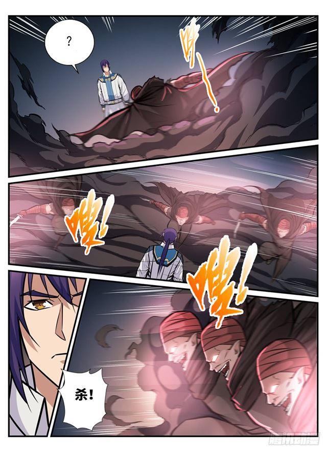第241话 顺藤摸瓜10