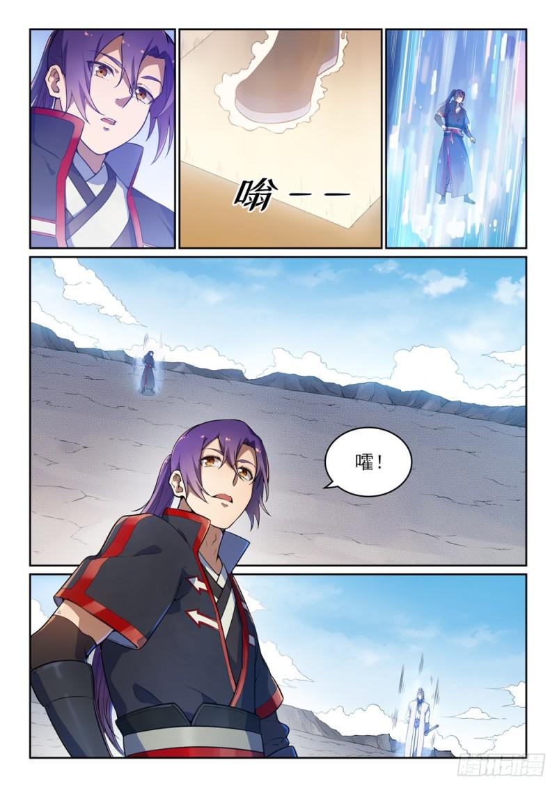 第502话 襟怀磊落9