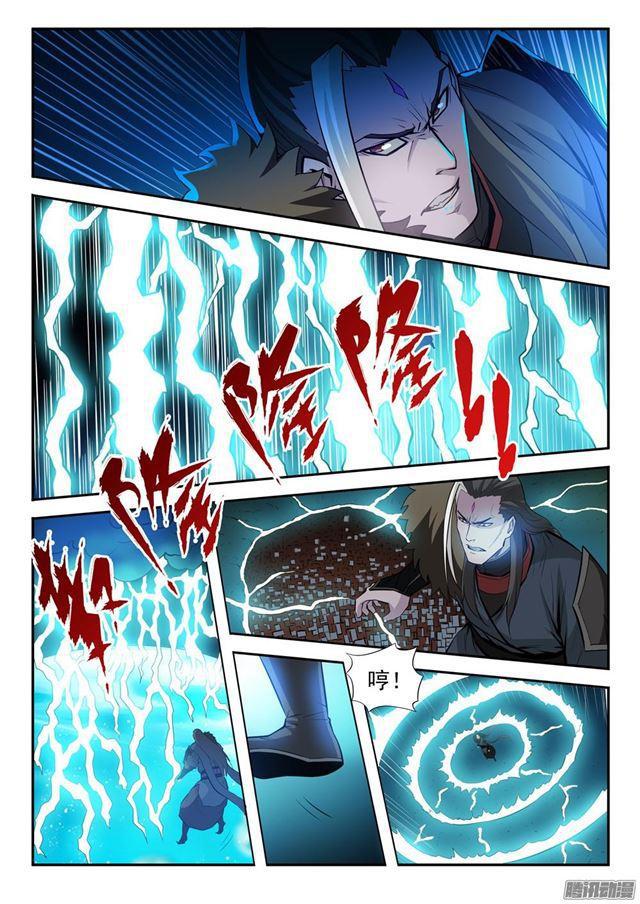 第197话 扬长而去9