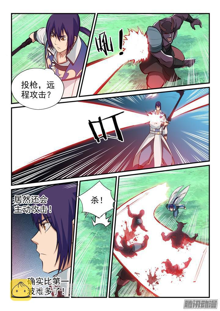 第156话 深谋远虑8