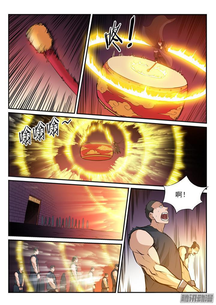 第166话 元气大鼓10