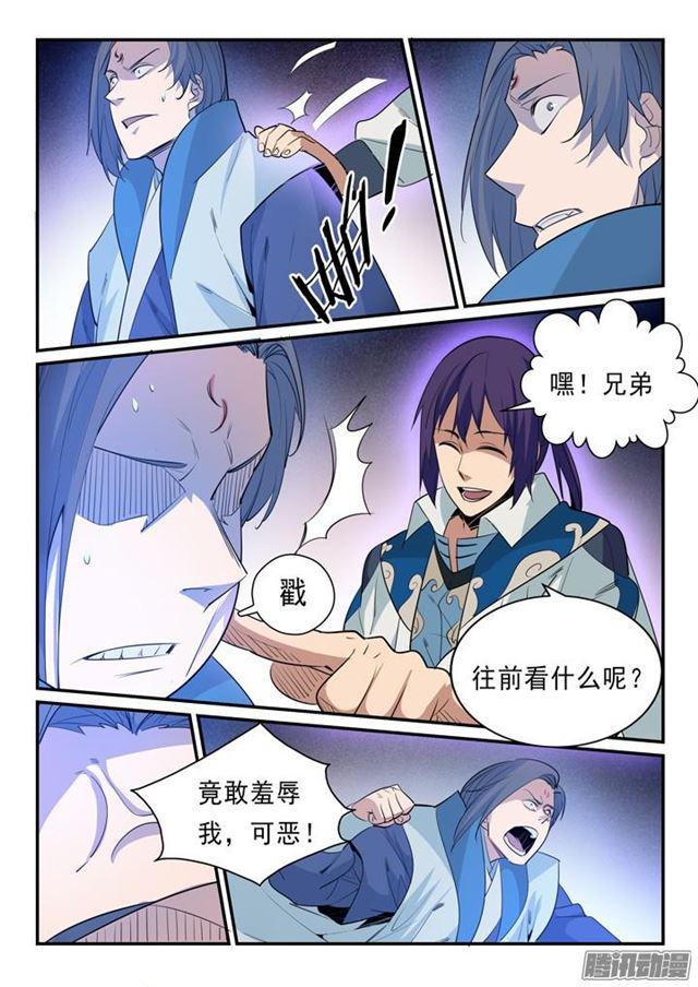 第143话 敌进我退10