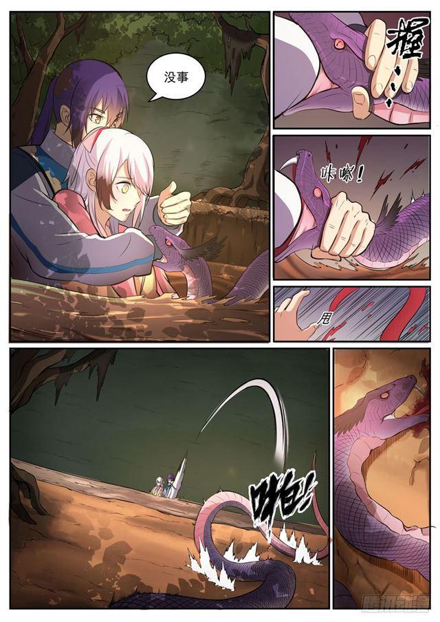 第311话 险象环生0