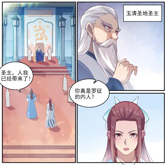 第637话 强者如林4