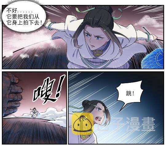 第622话 累及无辜4