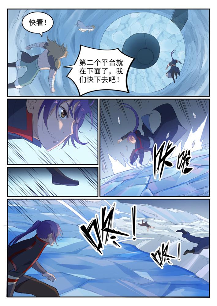 第547话 魂牵梦萦11
