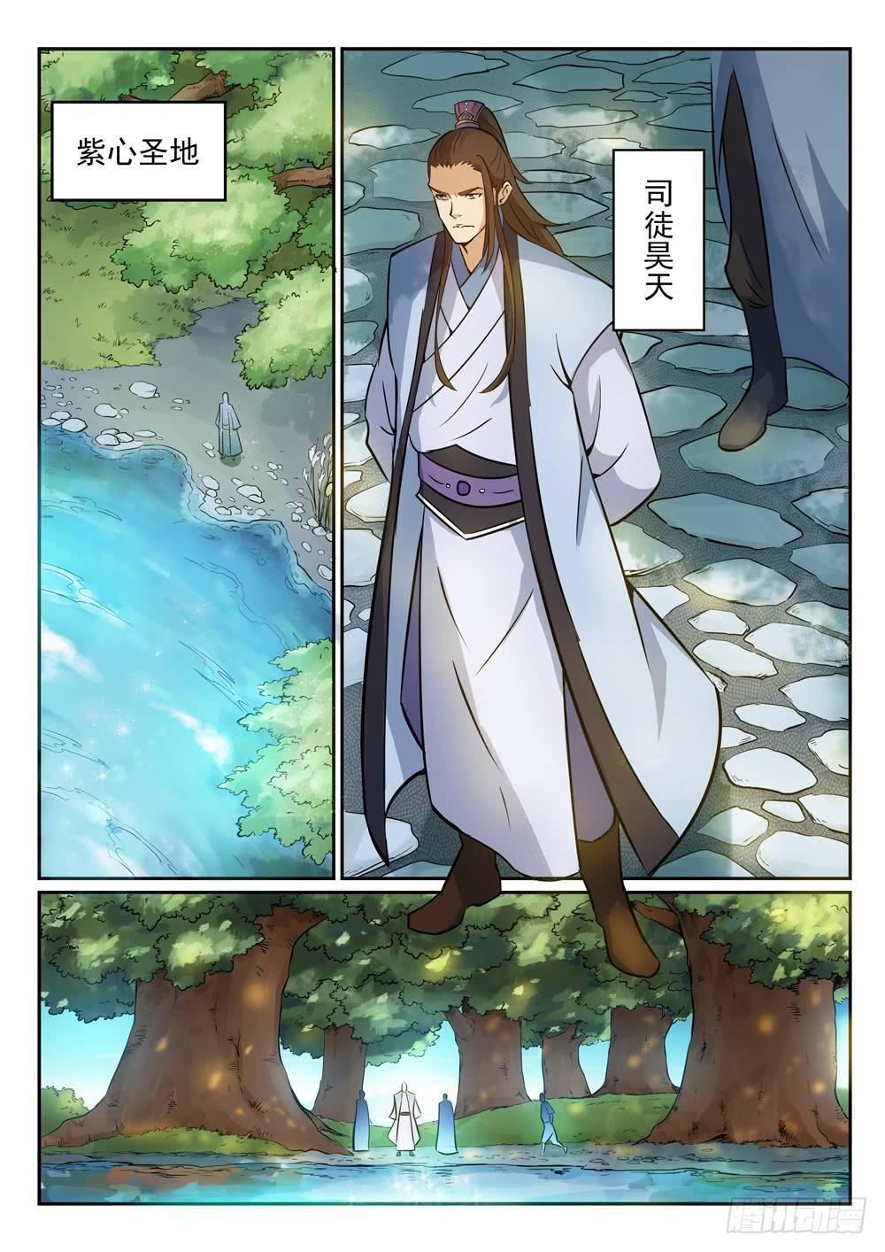 第270话 投鼠忌器13