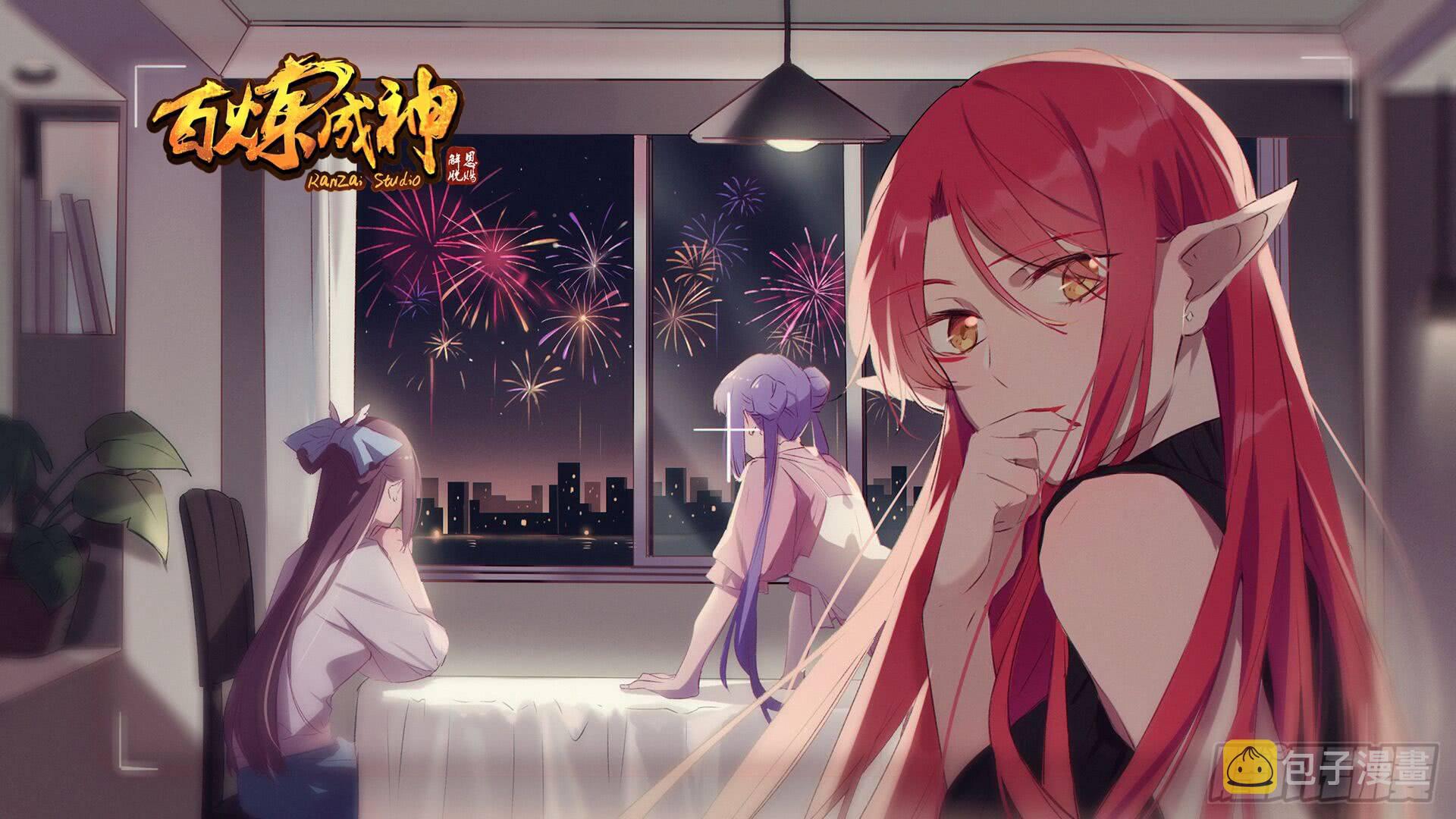 第280话 各行其是17