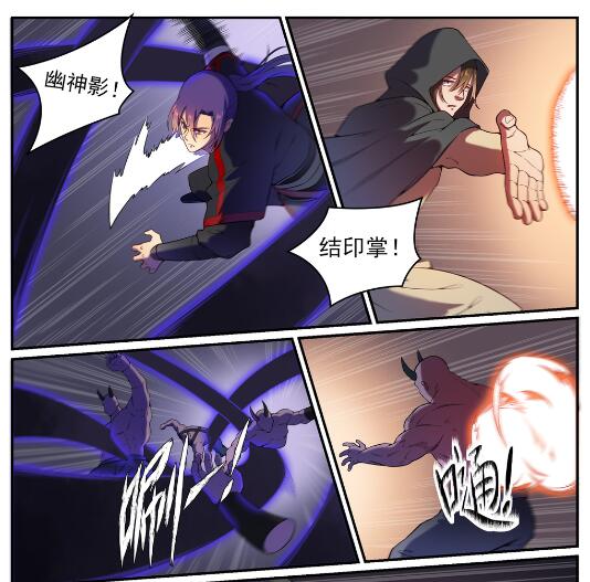 第573话 四郊多垒22