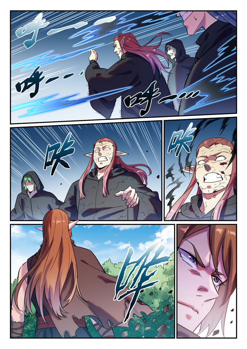 第785话 千袭万影8