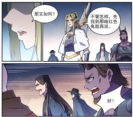 第611话 通力合作11