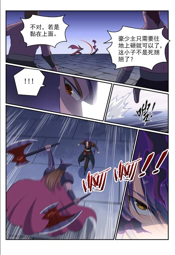 第577话 摧枯拉朽7