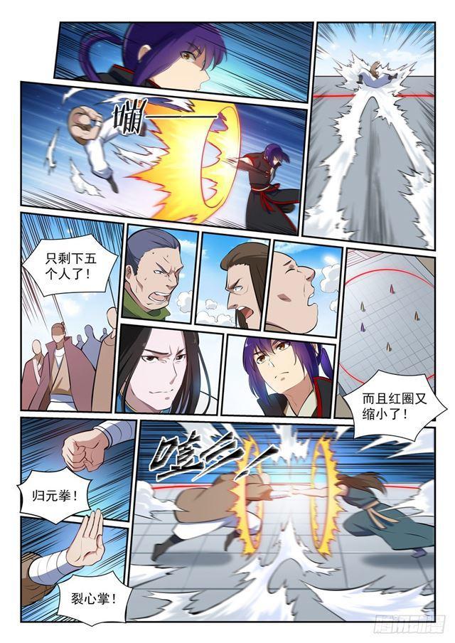 第365话 羣雄竞逐11