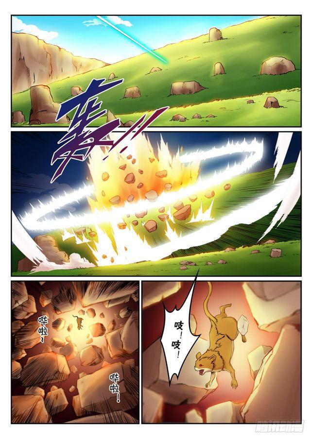 第293话 误入歧途9