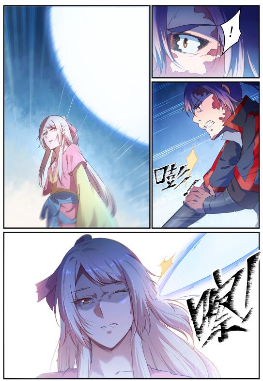 第696话 环环相扣1
