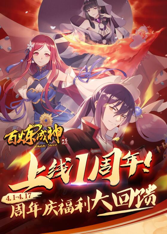 第717话 剑拔弩张16