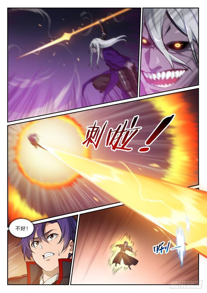 第390话 鬼斧神工4
