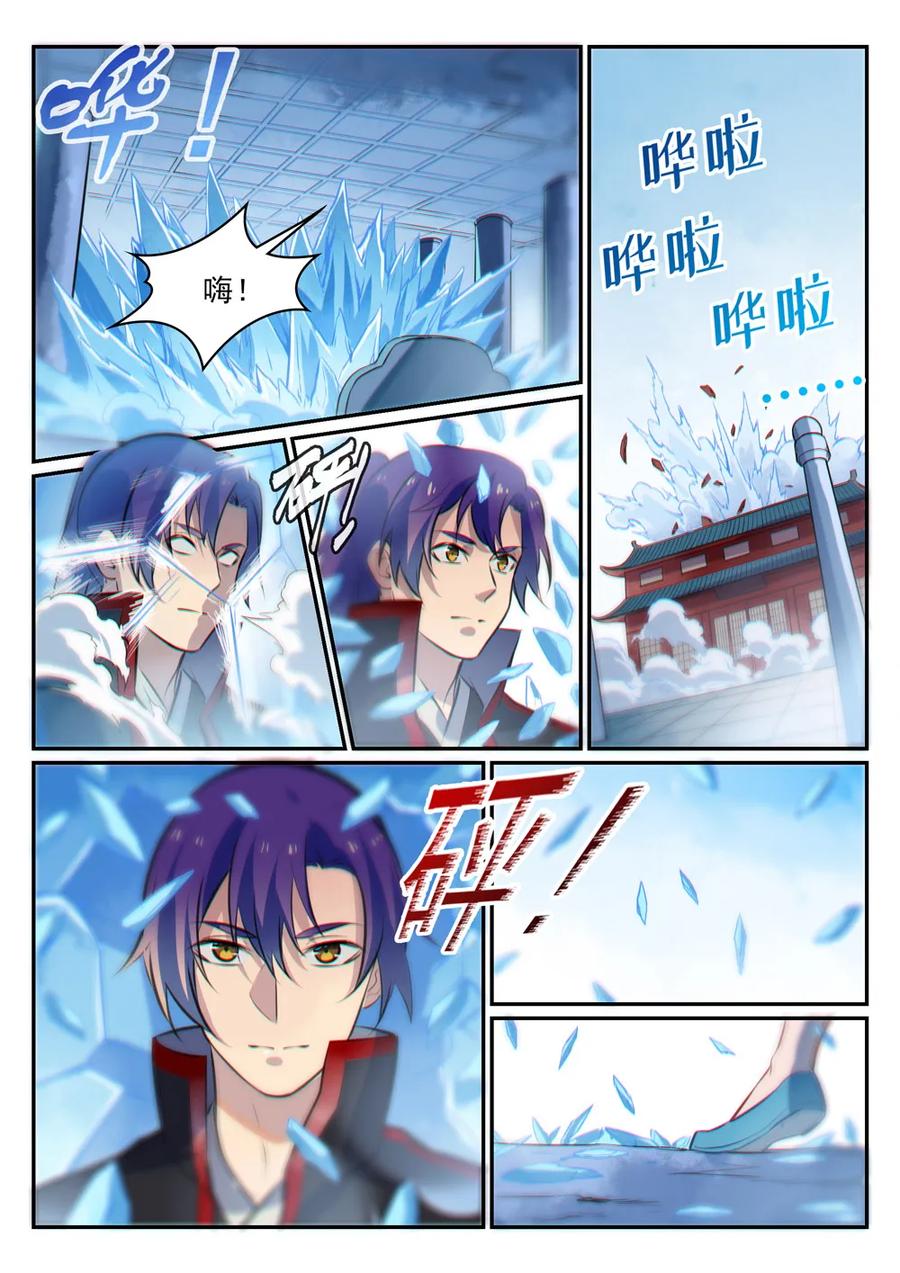 第467话 尘埃落定5