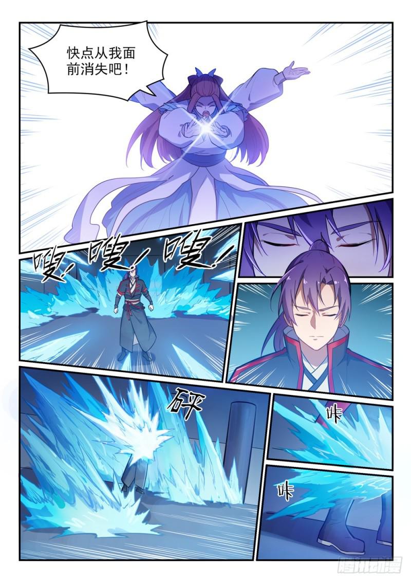 第466话 骑虎难下15
