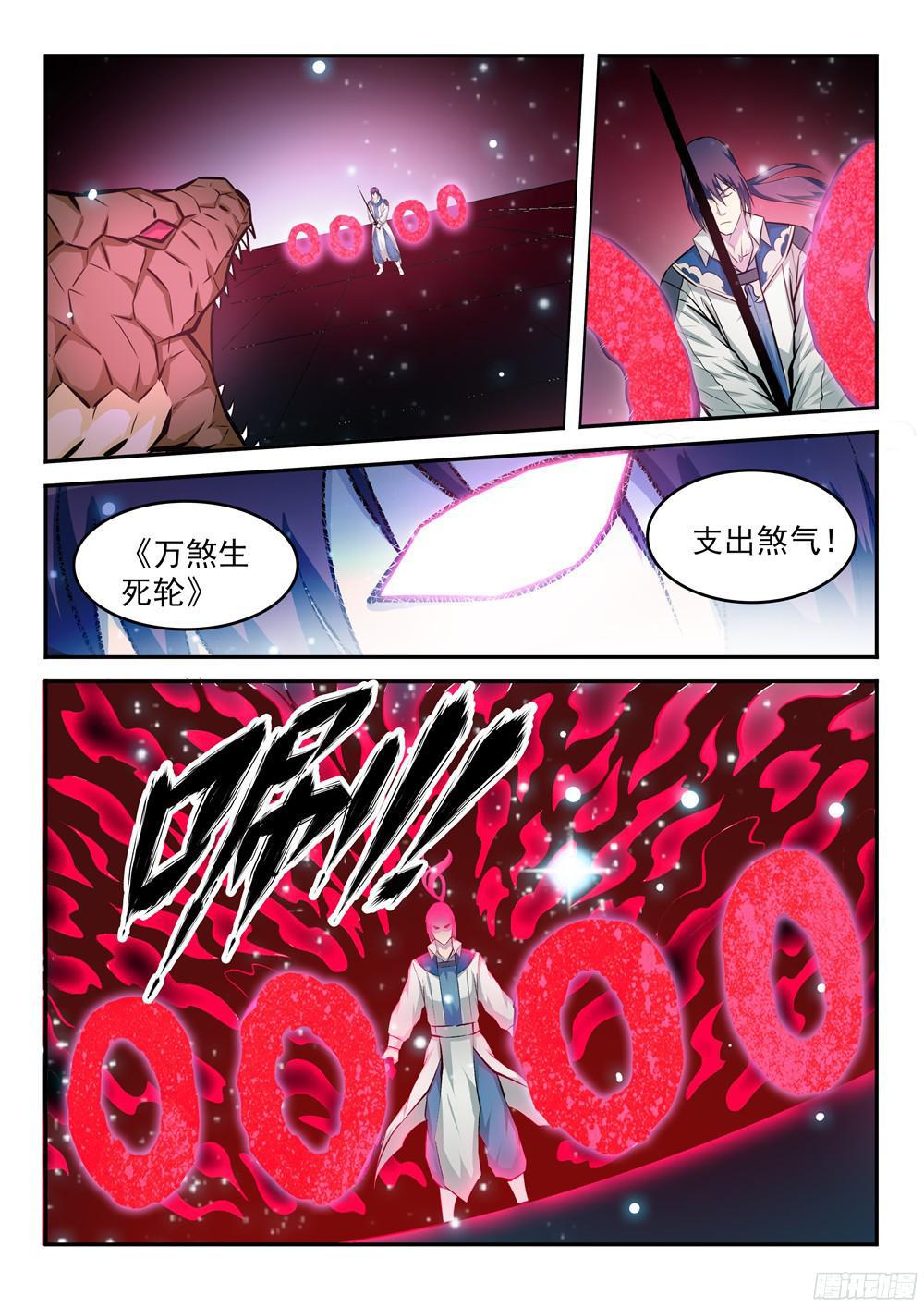 第210话 绝地反击16