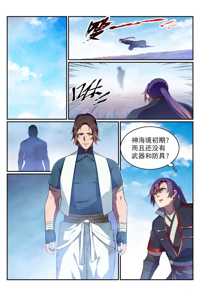第567话 循序渐进11