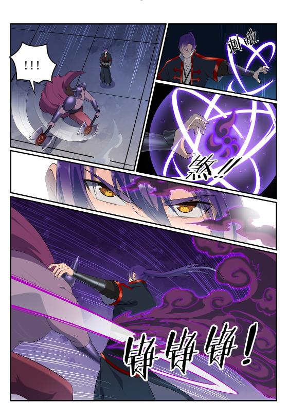 第577话 摧枯拉朽5