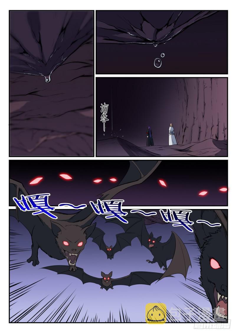 第492话 龙潭虎穴6