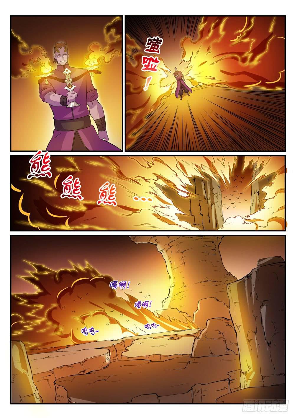 第281话 殊途同归11